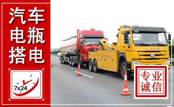 秀峰吊车,汽车救援吊车电话