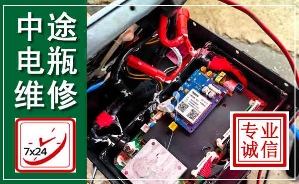 秀峰汽车换电瓶,附近电瓶维修救援电话