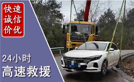 秀峰高速公路救援场景与案例