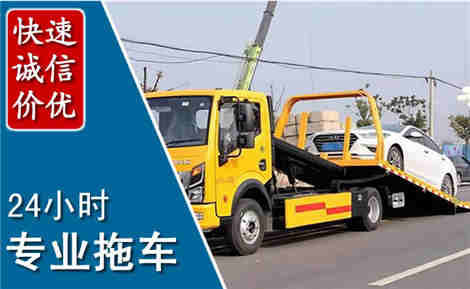 秀峰拖车救援场景与案例