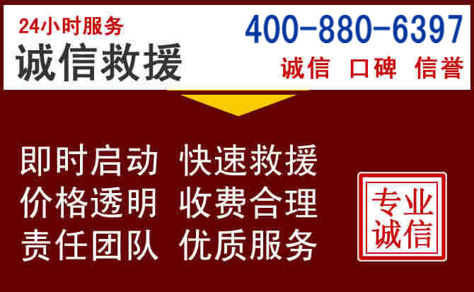 秀峰汽车救援 秀峰汽车救援