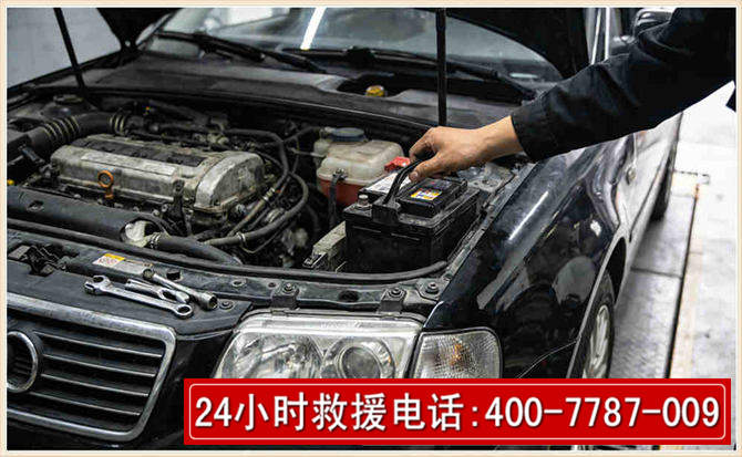 秀峰汽车搭电 秀峰汽车搭电